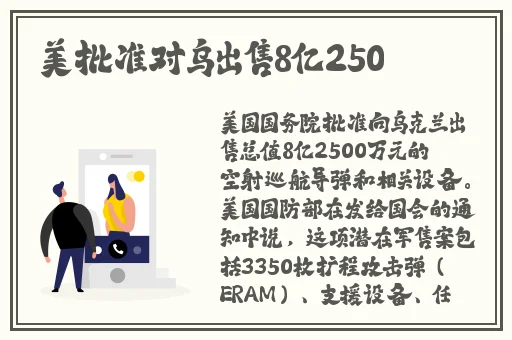 美国人